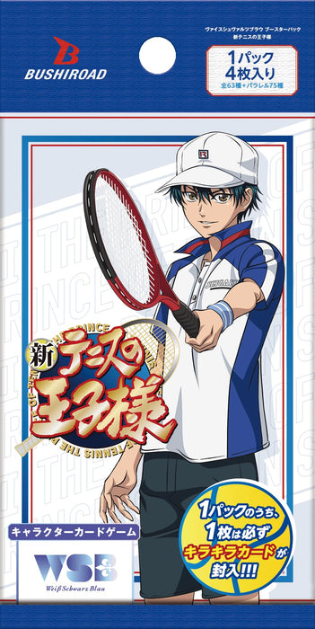 Weiss Schwarz Blau Booster Pack "New The Prince of Tennis"