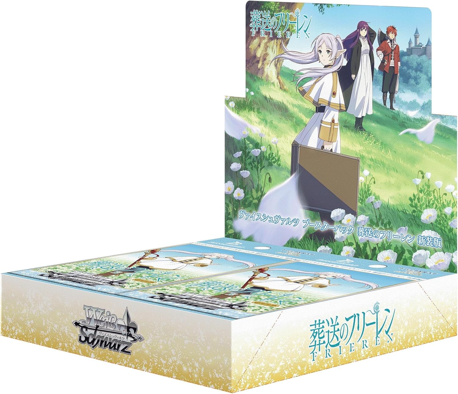 Weiss Schwarz Booster Pack 