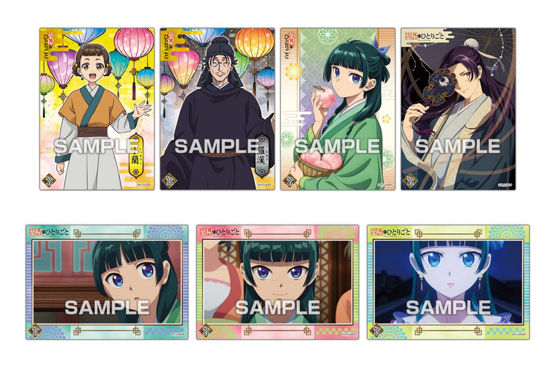 "The Apothecary Diaries" Clear Card Collection 2