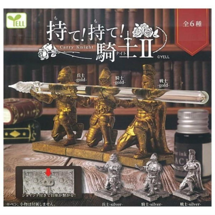 Mote! Mote! Knight II