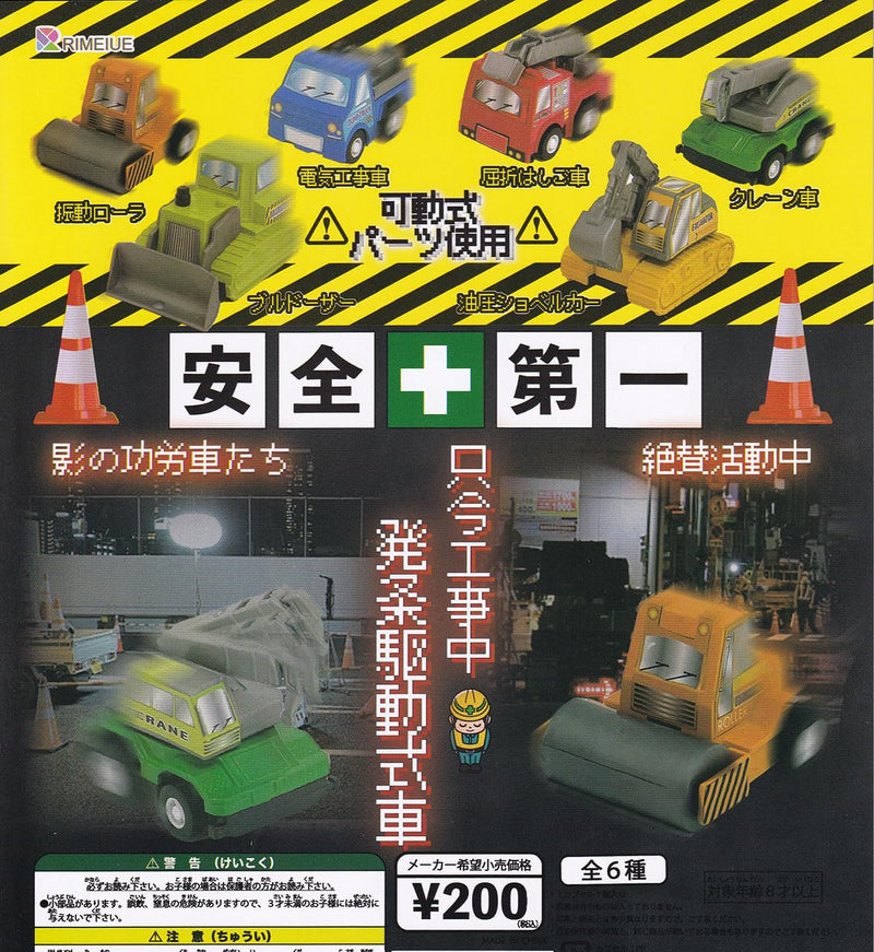 Safety First Construction Vehicle Pullback Car