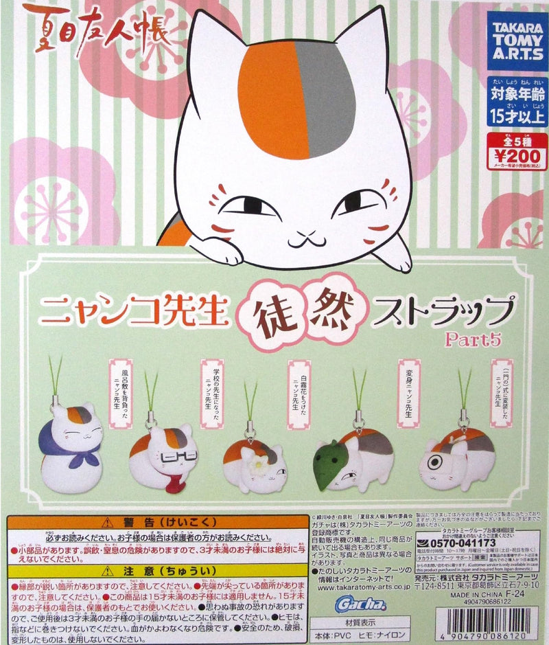 "Natsume Yujincho" Nyanko-sensei Tsurezure Strap Part 5