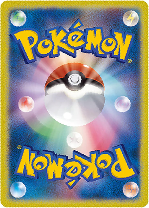 "Pokémon Card Game Scarlet & Violet" Gummy Twilight Masquerade/Hengen no Kamen 1Box 20pcs Shokugan/Gummy candy