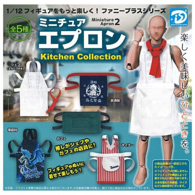 Miniature Apron 2 Kitchen Collection