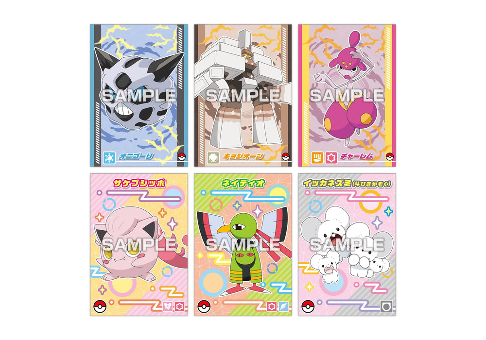 エンスカイ(ENSKY) ポケットモンスター ポケモンブロマイドガム レックウザ ライジング 20個入 食玩・ガム