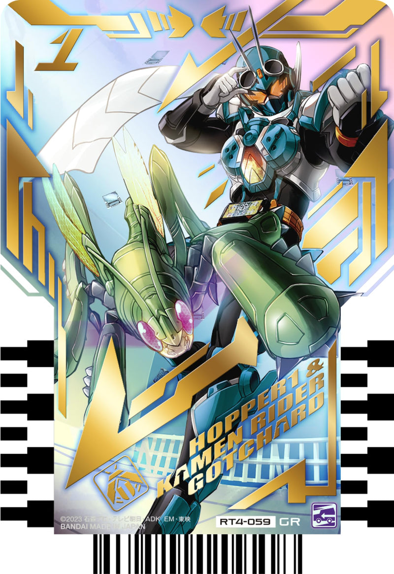 "Kamen Rider Gotchard" Ride Chemys Trading Card Phase 04