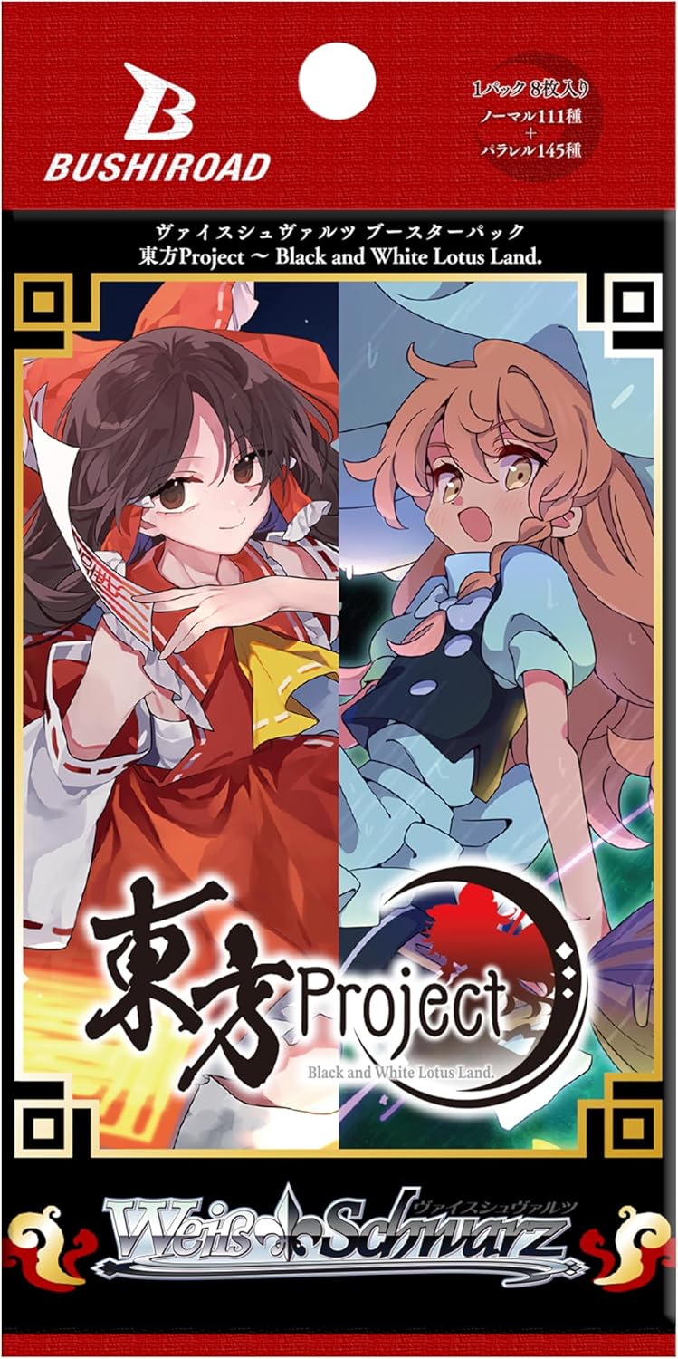 Weiss Schwarz Booster Pack "Touhou Project" - Black and White Lotus Land.