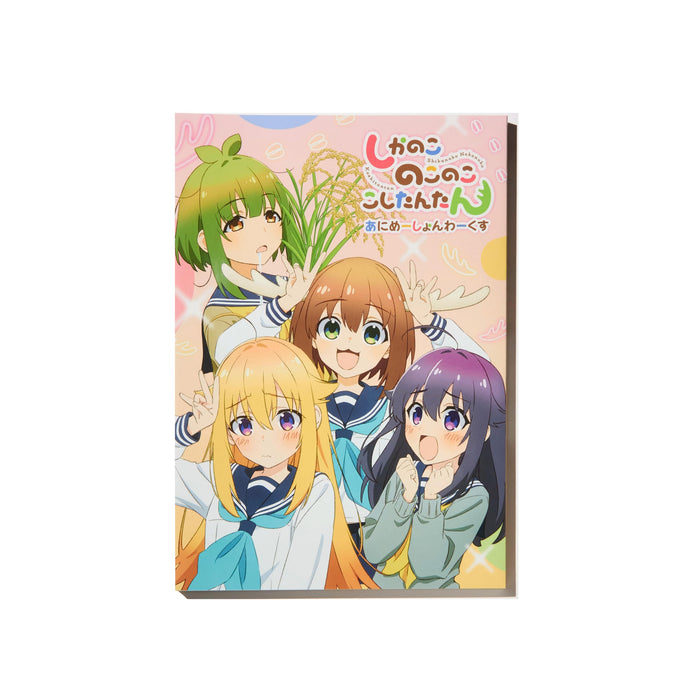 "My Deer Friend Nokotan" Animation Works (Book)