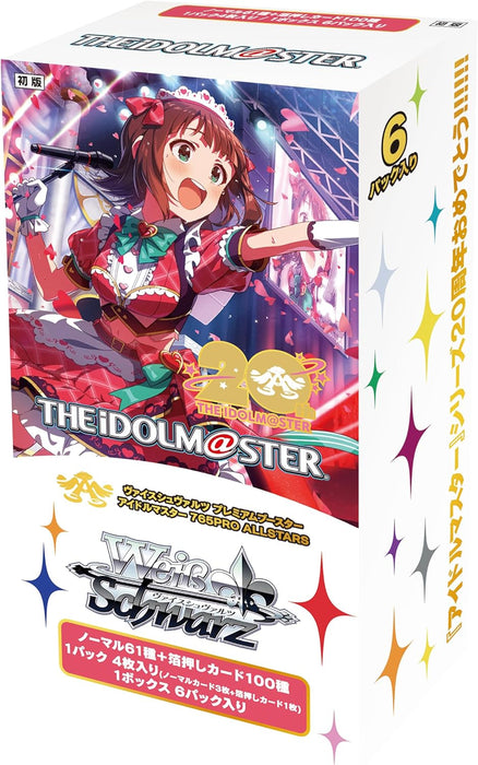 Weiss Schwarz Premium Booster "THE IDOLM@STER "765PRO ALLSTARS