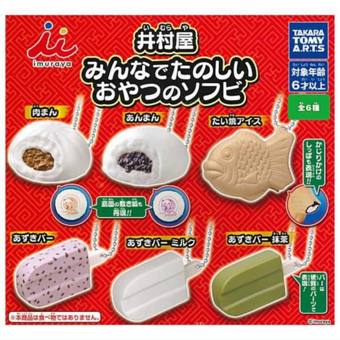 Imuraya Minna de Tanoshii Oyatsu no Soft Vinyl