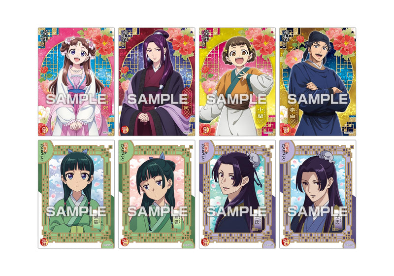 "The Apothecary Diaries" Clear Card Collection