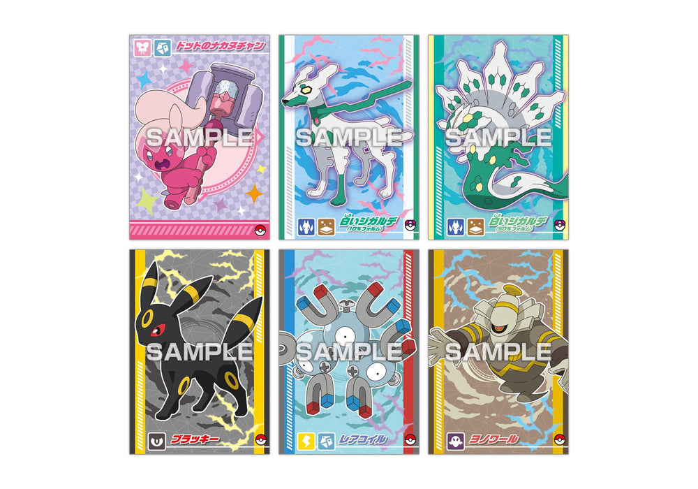 エンスカイ(ENSKY) ポケットモンスター ポケモンブロマイドガム レックウザ ライジング 20個入 食玩・ガム