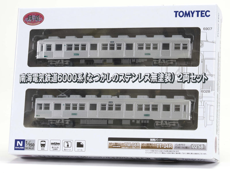 Railway Collection Nankai Electric Railway 6000 Series (Nostalgic Stainless Unpainted) 2 Car Set
