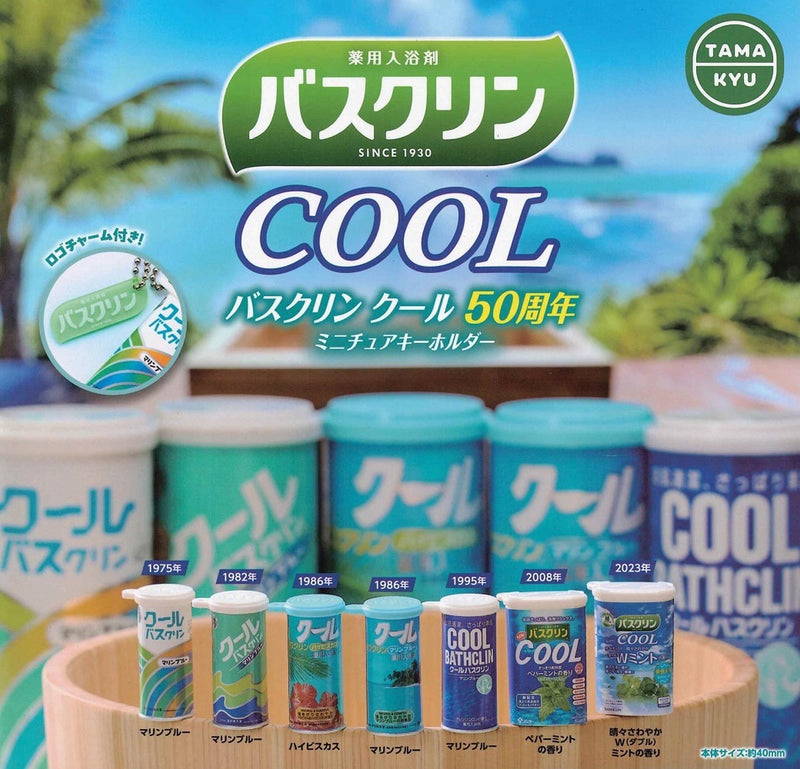 TAMA-KYU BATHCLIN COOL 50th Anniversary Miniature Key Chain