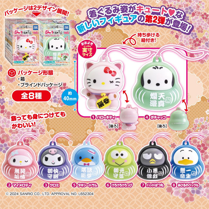 Japagurumi Fig. Sanrio Characters Vol. 2