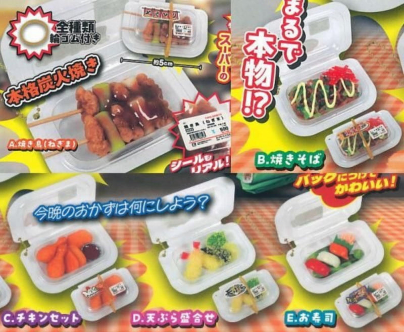 Ultra-real! Packed! Supermarket Deli Mascot