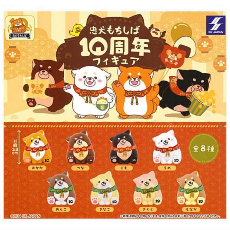 "Chuken Mochishiba" 10th Anniversary Figure