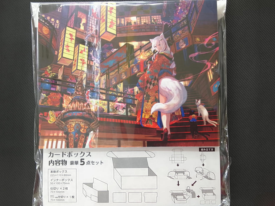 Kogado Studio Illustrator Selection Illustration Card Box Next Turn Fuzichoco Ghost House