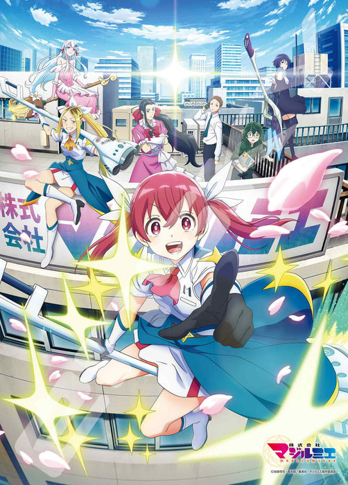 "Magilumiere Co. Ltd." Jigsaw Puzzle 500 Piece 500-719 Magilumiere Co. Ltd.