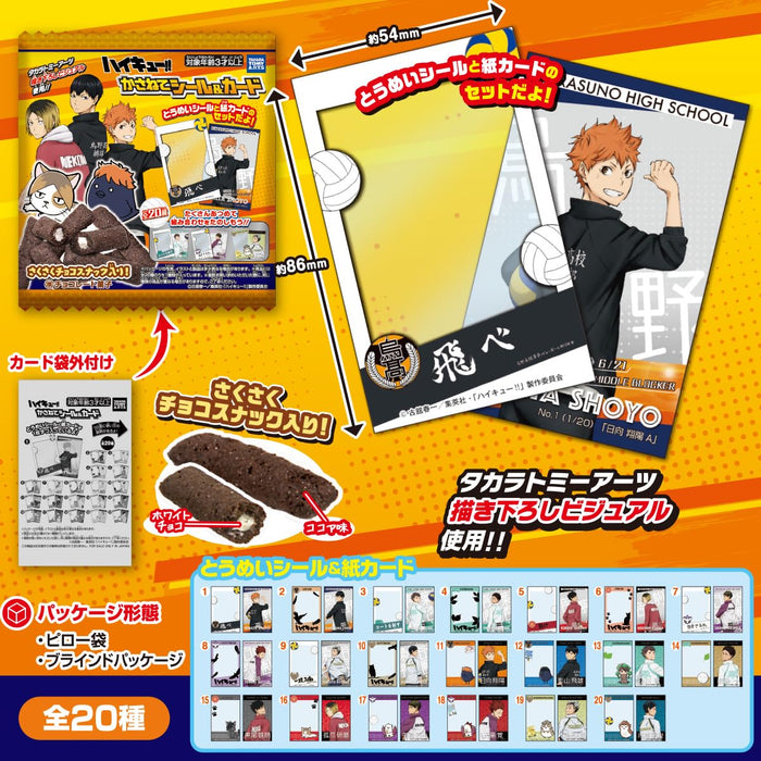 "Haikyu!!" Kasanete Sticker & Card