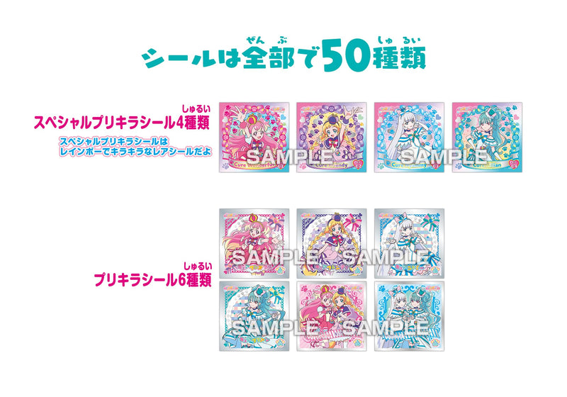 "Wonderful PreCure!" Prekira Sticker Collection