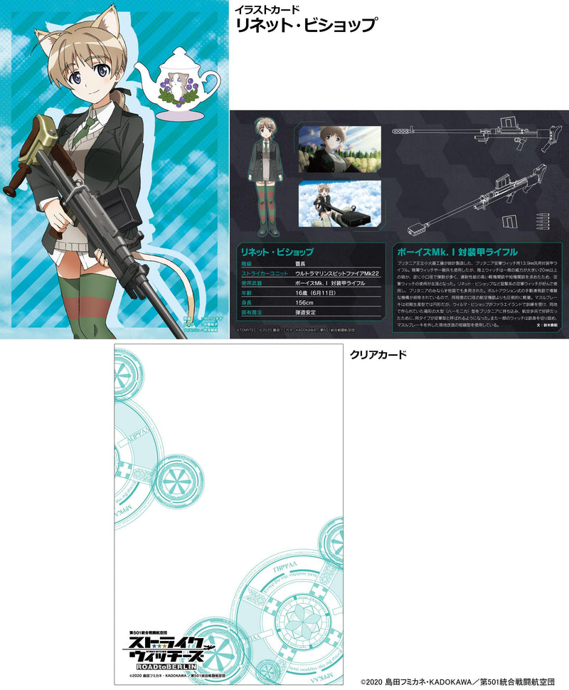 LittleArmory <LASW03> The 501st Unification Battle Wing "Strike Witches ROAD to BERLIN" Boys Mk. 1 Anti-Armor Rifle