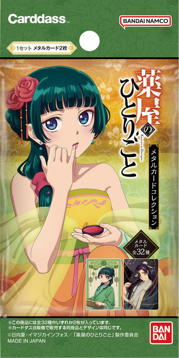 "The Apothecary Diaries" Metal Card Collection (Pack)