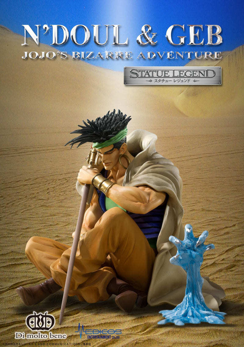 Statue Legend "JoJo's Bizarre Adventure -Part III-" N'Doul & Geb