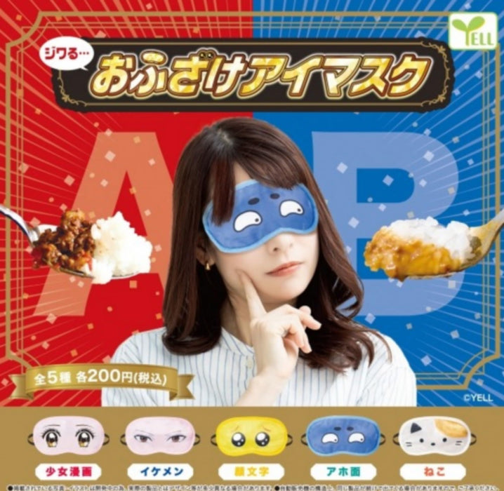 Jiwaru Ofuzake Eye Mask