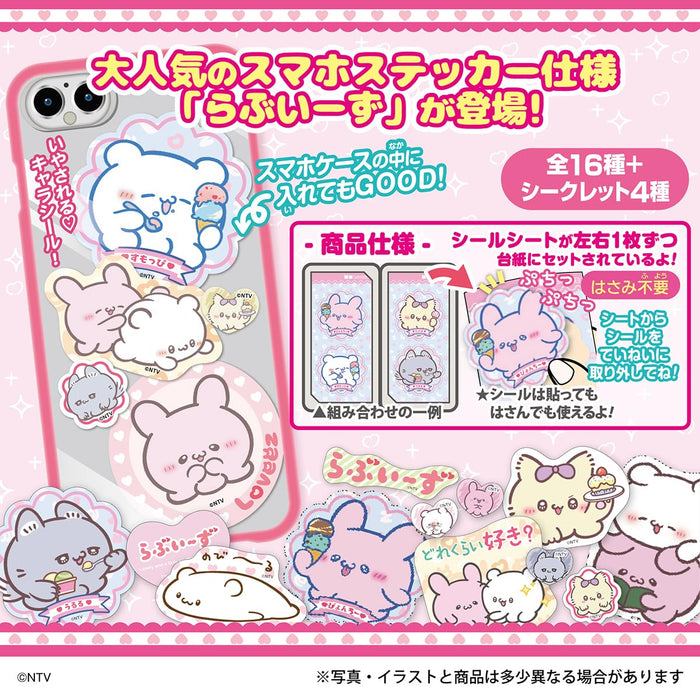 Loveeez Characterable Stickers