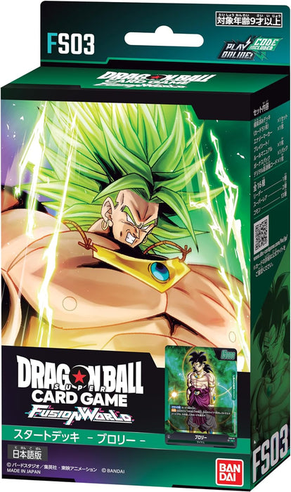 "Dragon Ball" Super Card Game Fusion World Start Deck Broly FS03