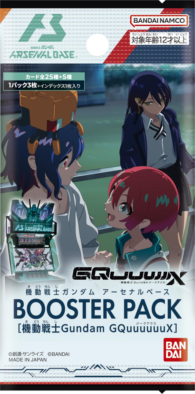 Mobile Suit Gundam Arsenal Base BOOSTER PACK "Mobile Suit Gundam GQuuuuuuX"