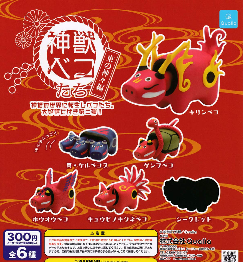 Shinju Bekotachi Higashi no Kamigami Ver.