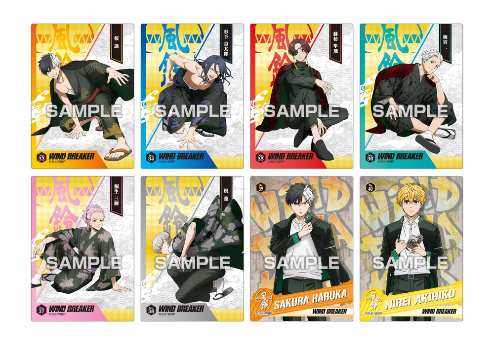 エンスカイ(ENSKY) WIND BREAKER クリアカードコレクションガム2[初回生産限定BOX購入 ソーダ味 ガム/食玩 【BOX販売/16個セット】