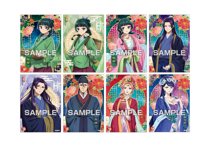 "The Apothecary Diaries" Clear Card Collection