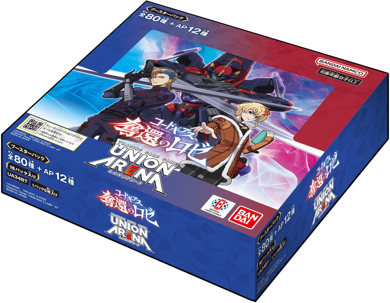 UNION ARENA "Code Geass Roze of the Recapture" Booster Pack UA34BT