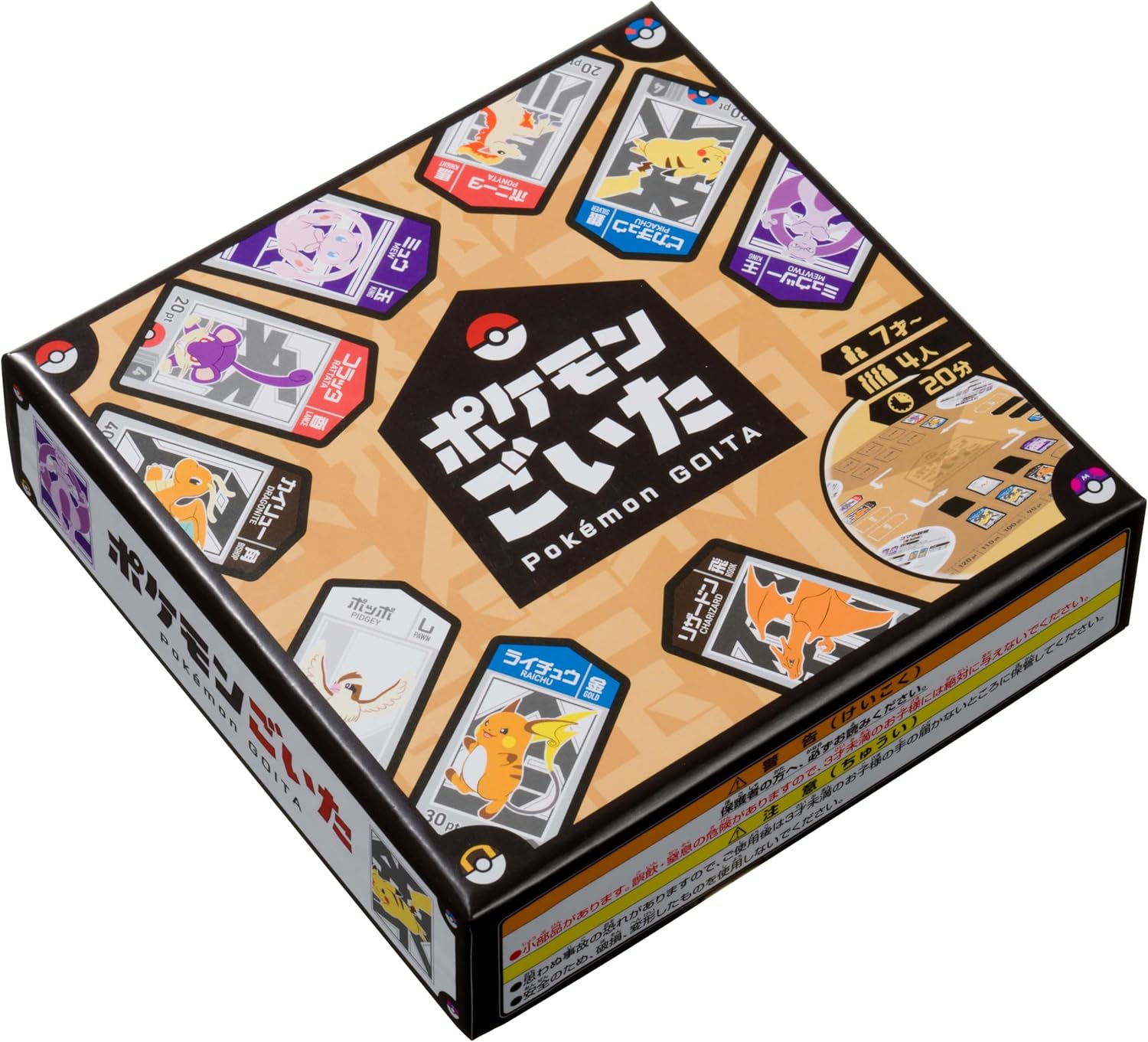 Pokemon Board Game GOITA