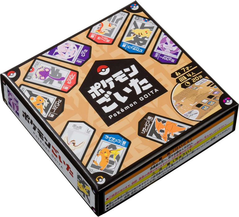 Pokemon Board Game GOITA