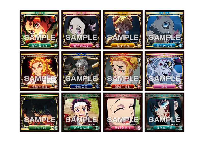 "Demon Slayer: Kimetsu no Yaiba" Sticker Retsuden 3