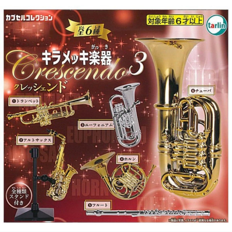 Kiramekki Instrument Crescendo 3