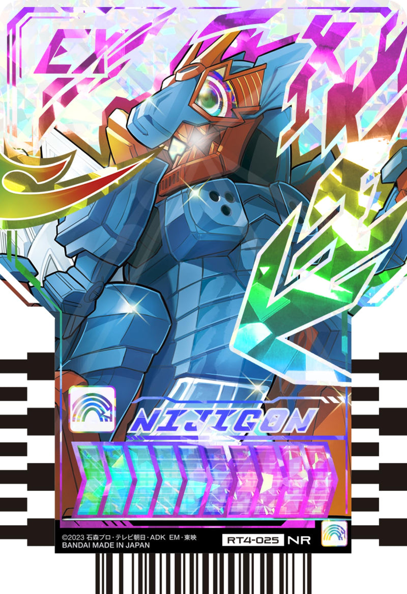 "Kamen Rider Gotchard" Ride Chemys Trading Card Phase 04