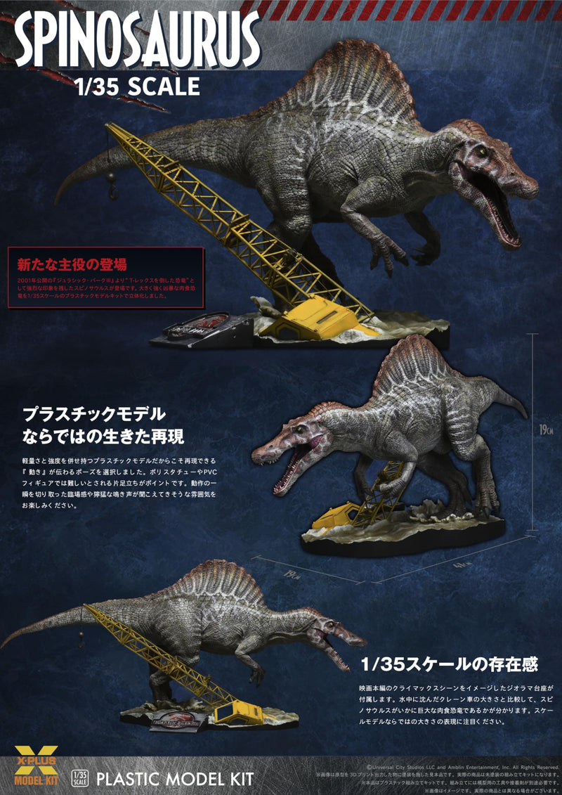 1/35 Scale "Jurassic Park III" Spinosaurus Plastic Model Kit