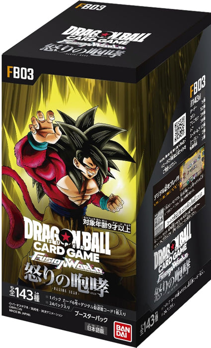 "Dragon Ball" Super Card Game Fusion World Booster Pack Raging Roar FB03