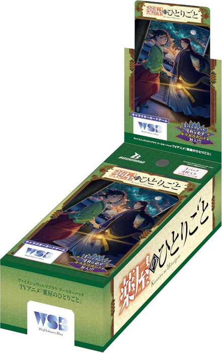 Weiss Schwarz Blau Booster Pack "The Apothecary Diaries"