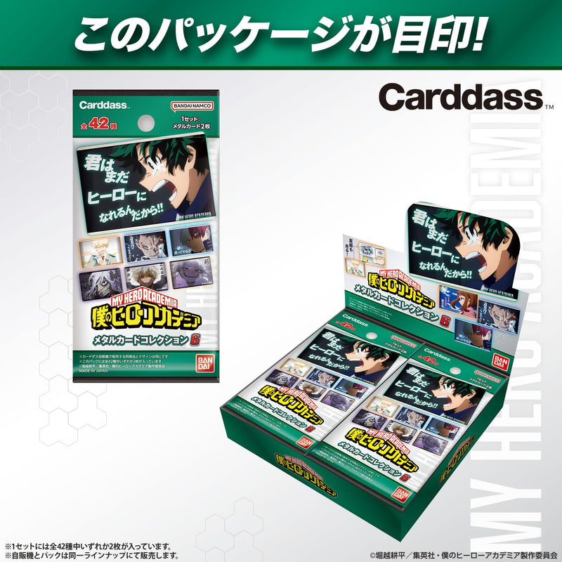 "My Hero Academia" Metal Card Collection 6 (Pack)
