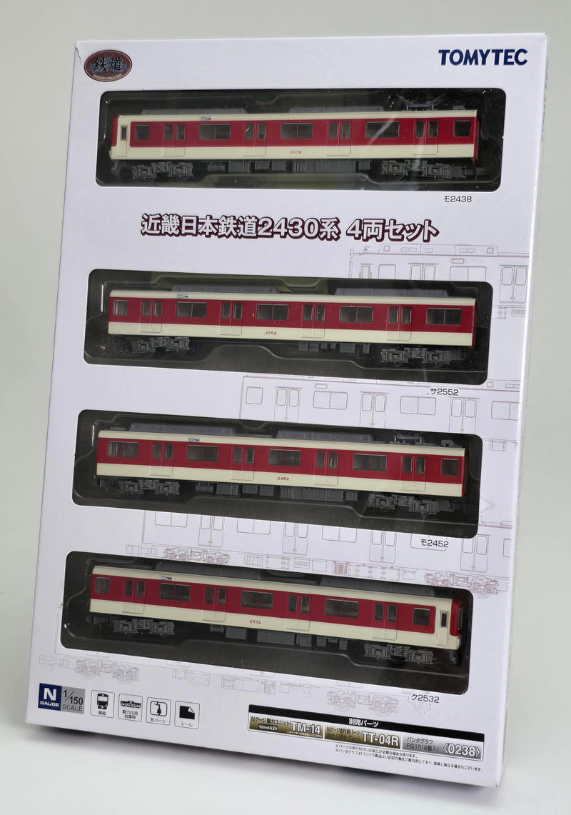 Railway Collection Kintetsu Railway 2430 Series 4 Car Set