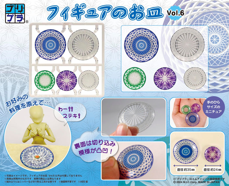 Pripra Figure's Plate Vol. 6