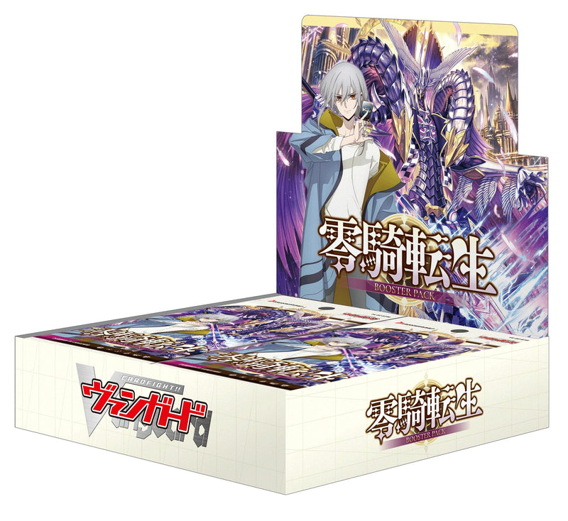 VG-DZ-BT08 "Card Fight!! Vanguard" Booster Pack Reiki Tensei