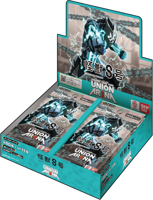 UNION ARENA "Kaiju No. 8" Booster Pack UA28BT