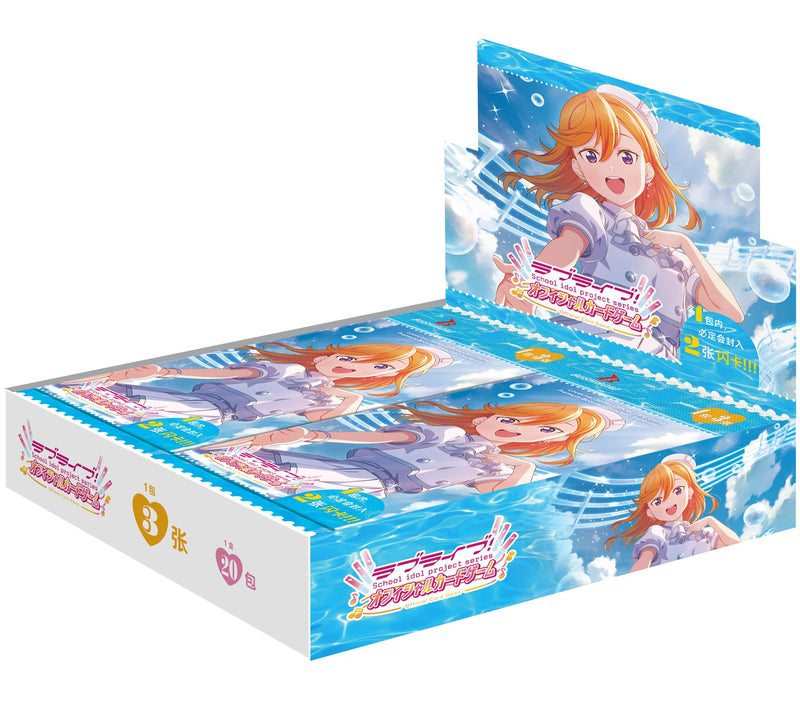 "Love Live!" Series Official Card Game Premium Booster Love Live! Superstar!!
